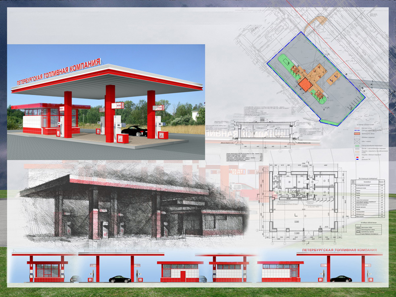 Проект автозаправочной станции